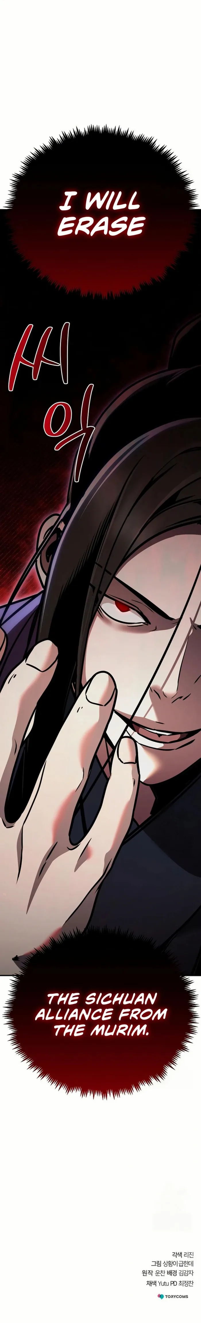 The Suspicious Boy Is One of the World's Top Ten Masters Chapter 84 - page 28