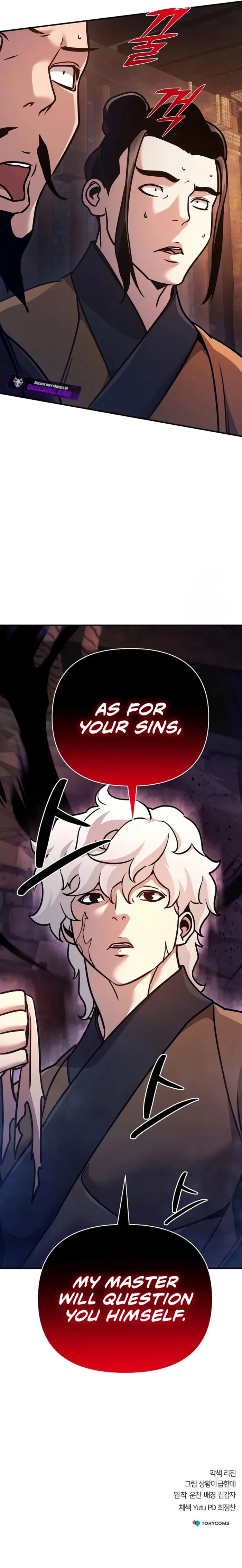 The Suspicious Boy Is One of the World's Top Ten Masters Chapter 86 - page 23