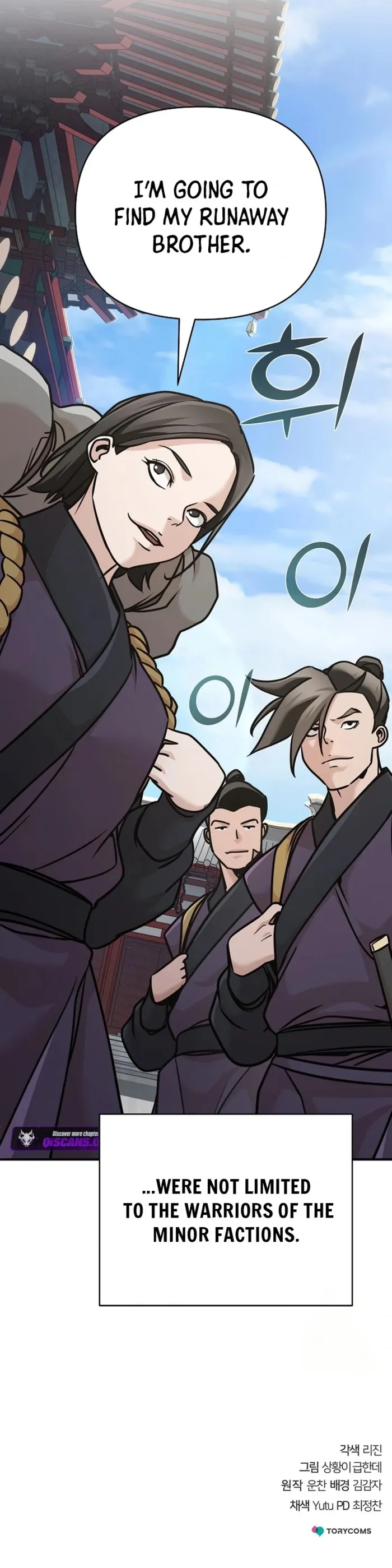 The Suspicious Boy Is One of the World's Top Ten Masters Chapter 87 - page 26