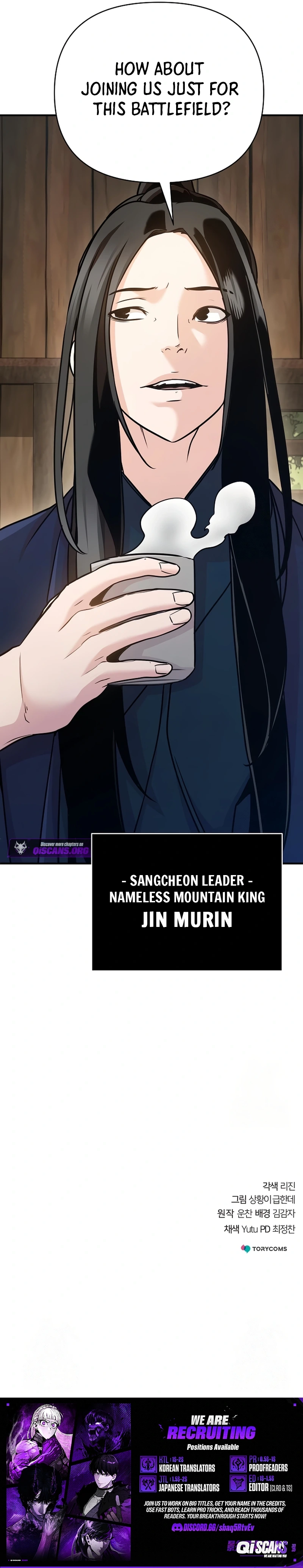 The Suspicious Boy Is One of the World's Top Ten Masters Chapter 88 - page 22