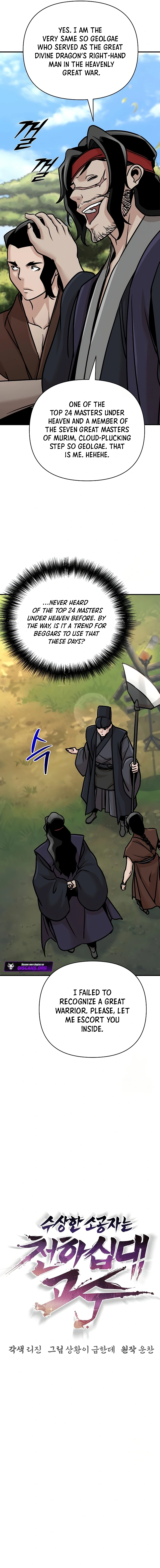 The Suspicious Boy Is One of the World's Top Ten Masters Chapter 89 - page 8