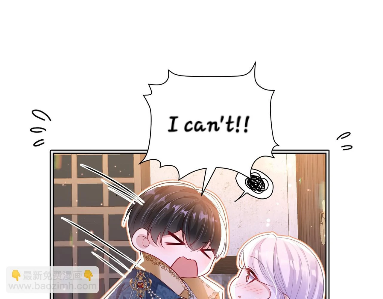 Forcibly Occupy His Highness the Prince Chapter 11 - page 10