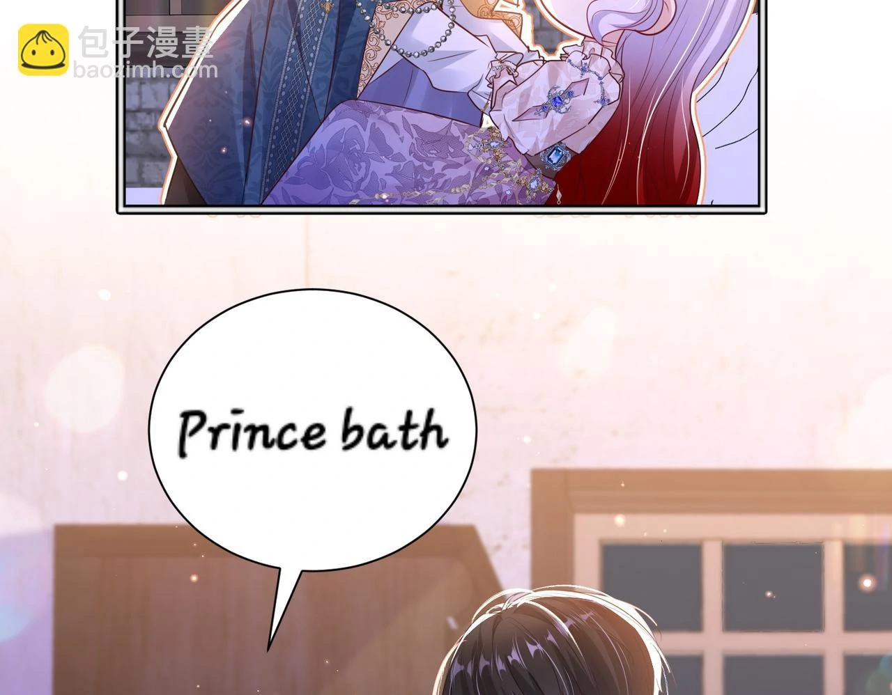 Forcibly Occupy His Highness the Prince Chapter 11 - page 11