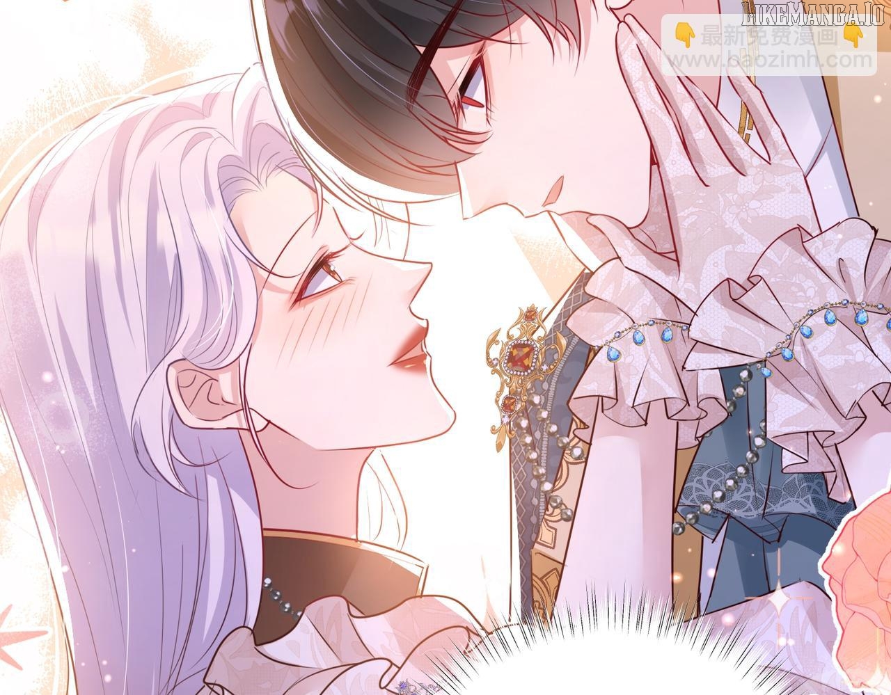 Forcibly Occupy His Highness the Prince Chapter 11 - page 16