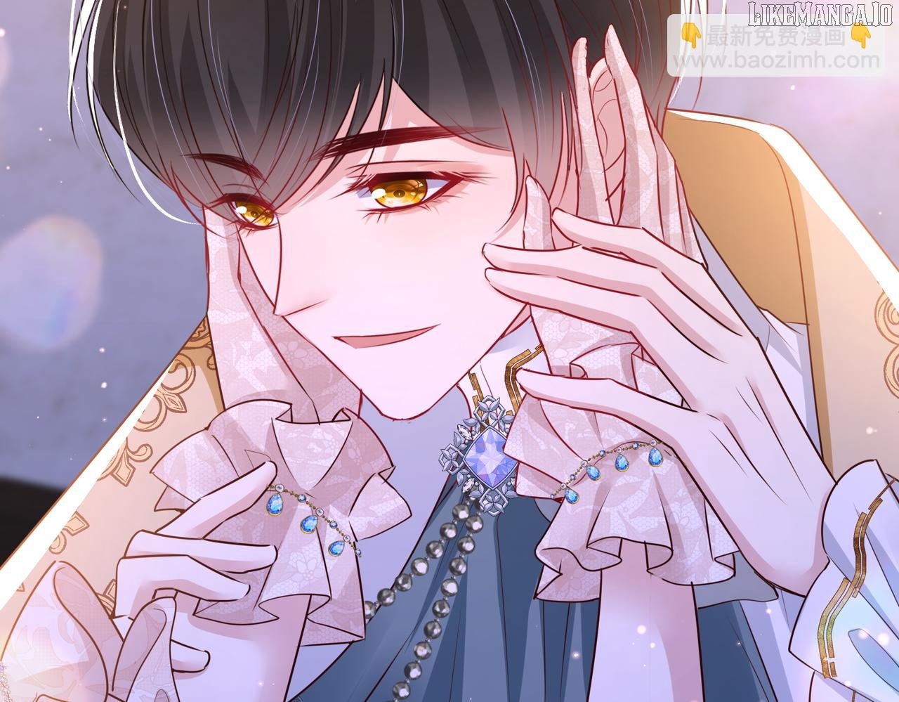 Forcibly Occupy His Highness the Prince Chapter 11 - page 19