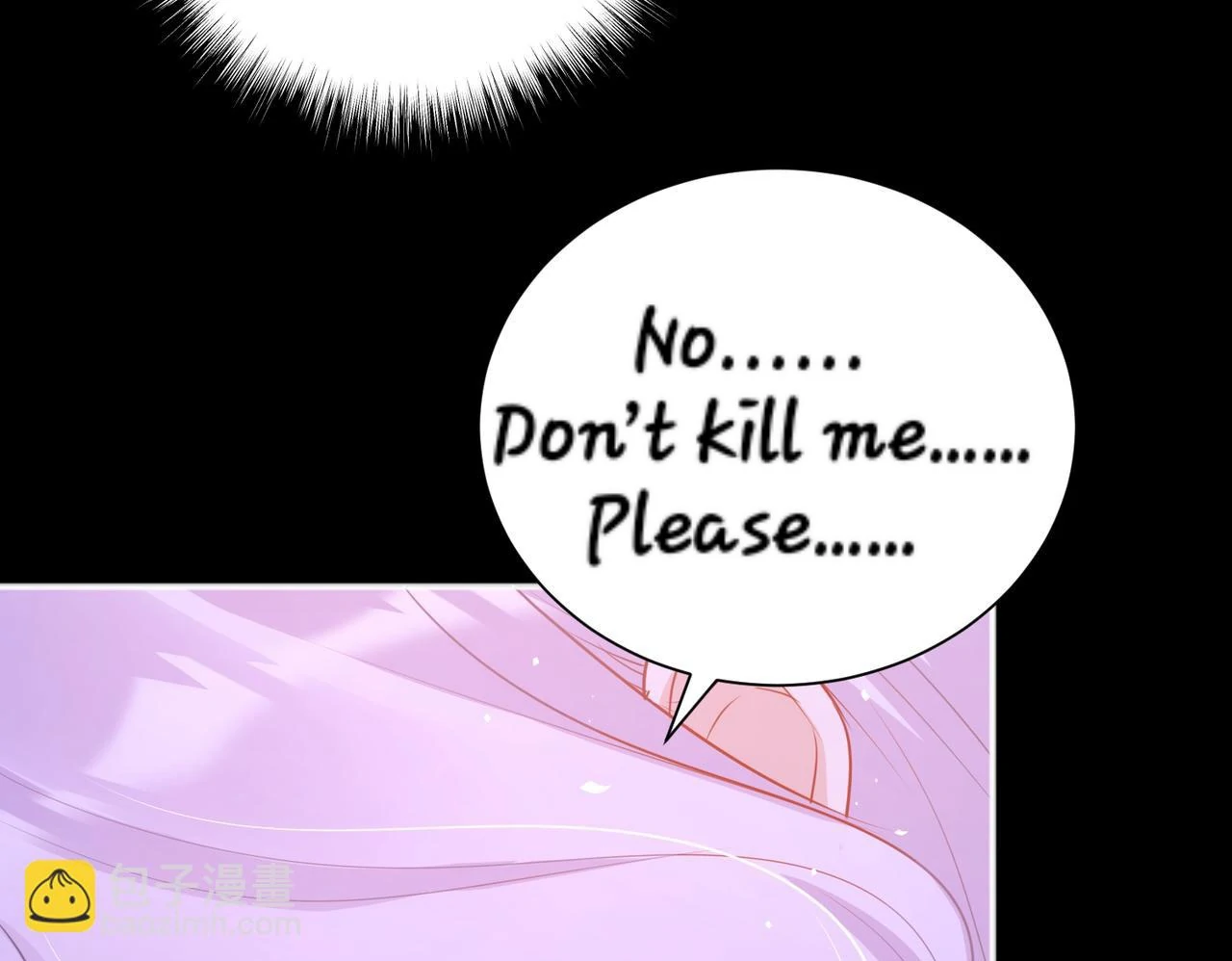 Forcibly Occupy His Highness the Prince Chapter 11 - page 36