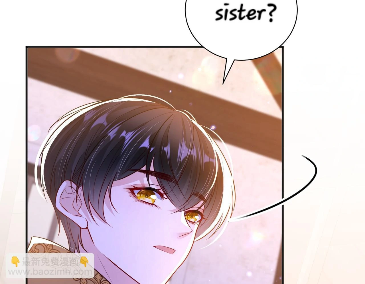 Forcibly Occupy His Highness the Prince Chapter 11 - page 4