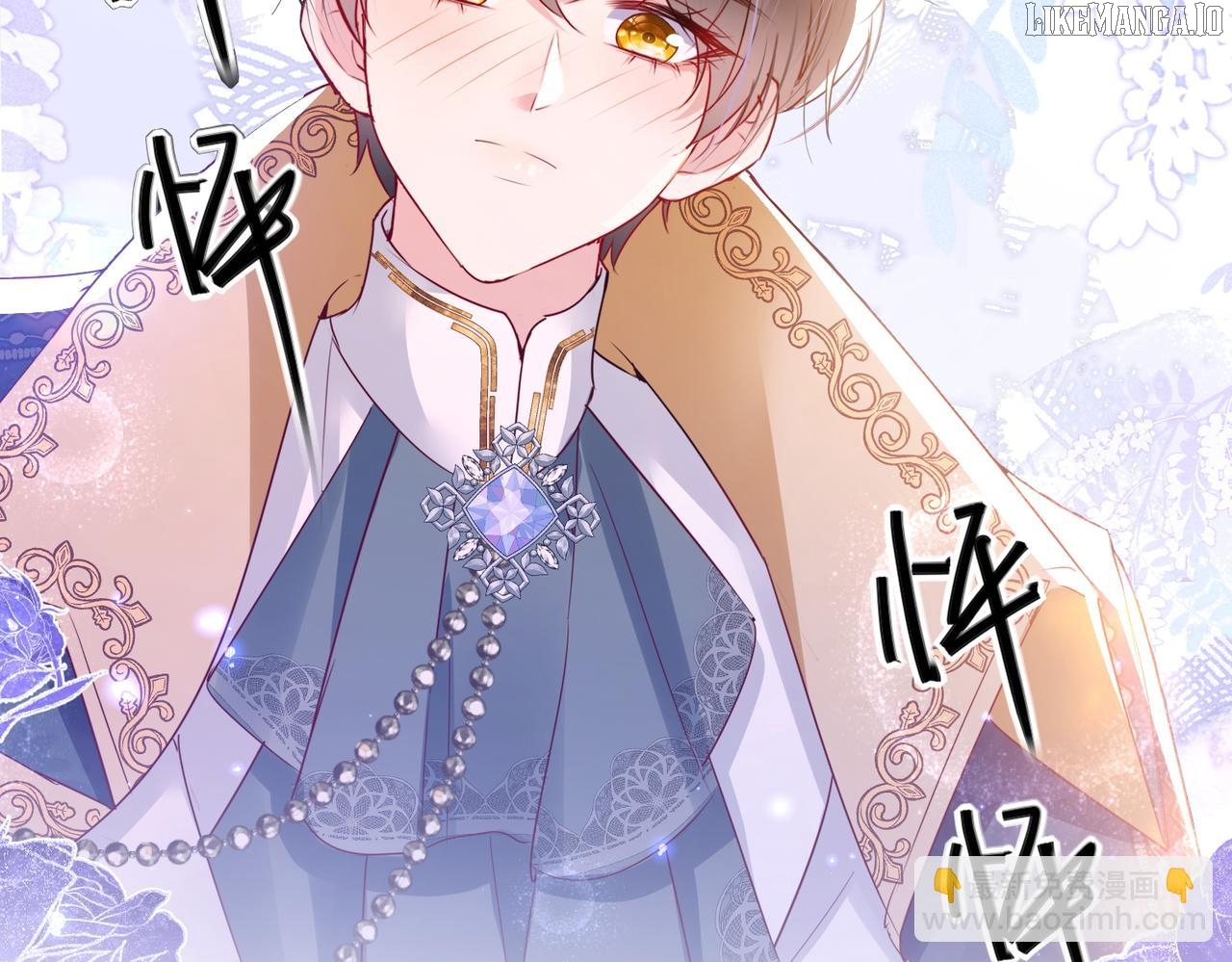 Forcibly Occupy His Highness the Prince Chapter 11 - page 8