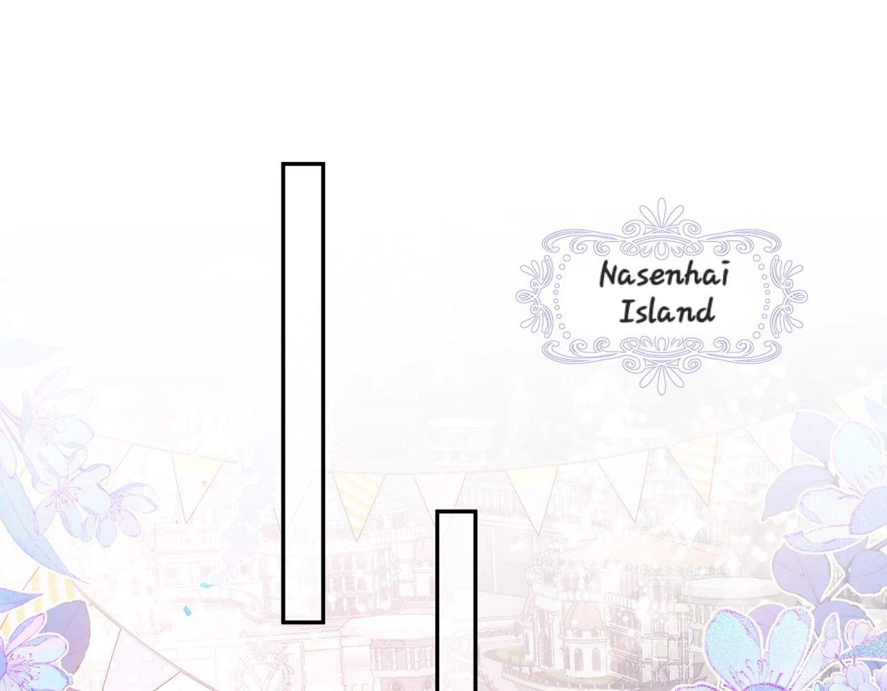 Forcibly Occupy His Highness the Prince Chapter 12 - page 1