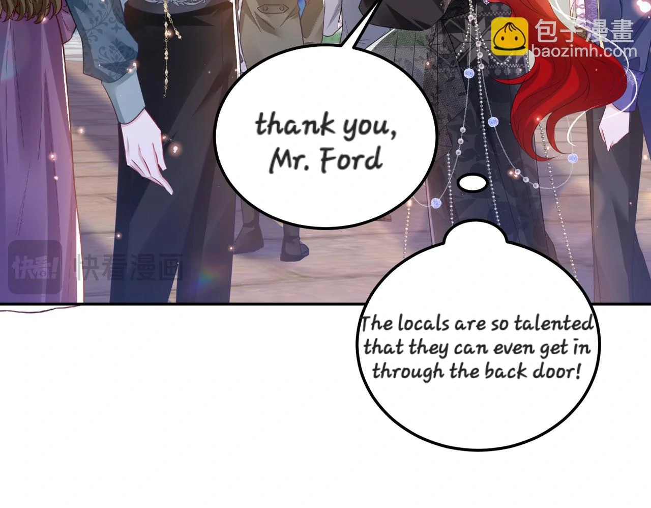 Forcibly Occupy His Highness the Prince Chapter 12 - page 12