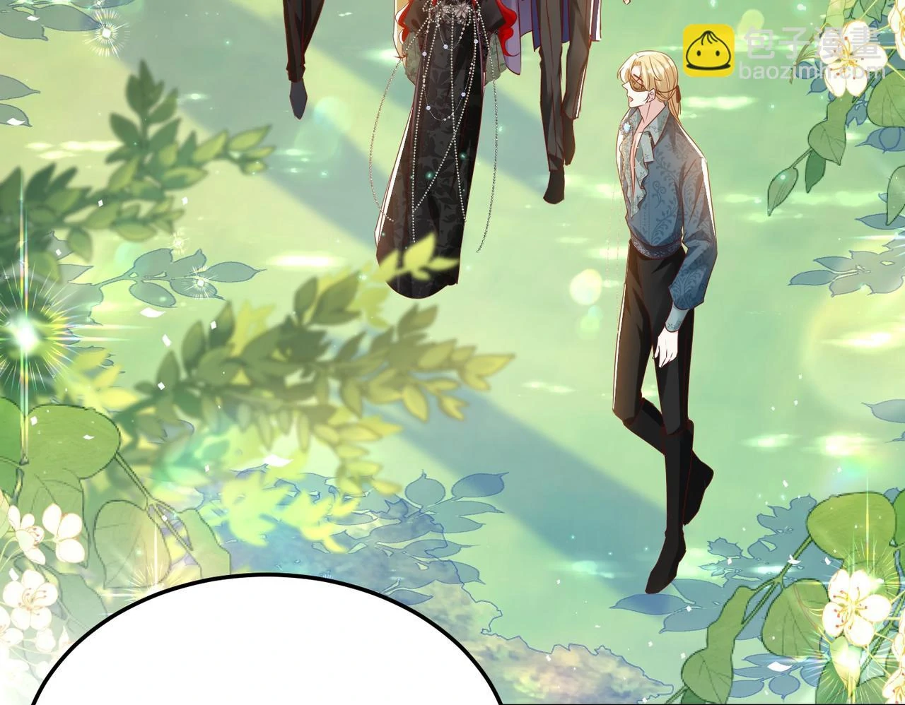 Forcibly Occupy His Highness the Prince Chapter 12 - page 20