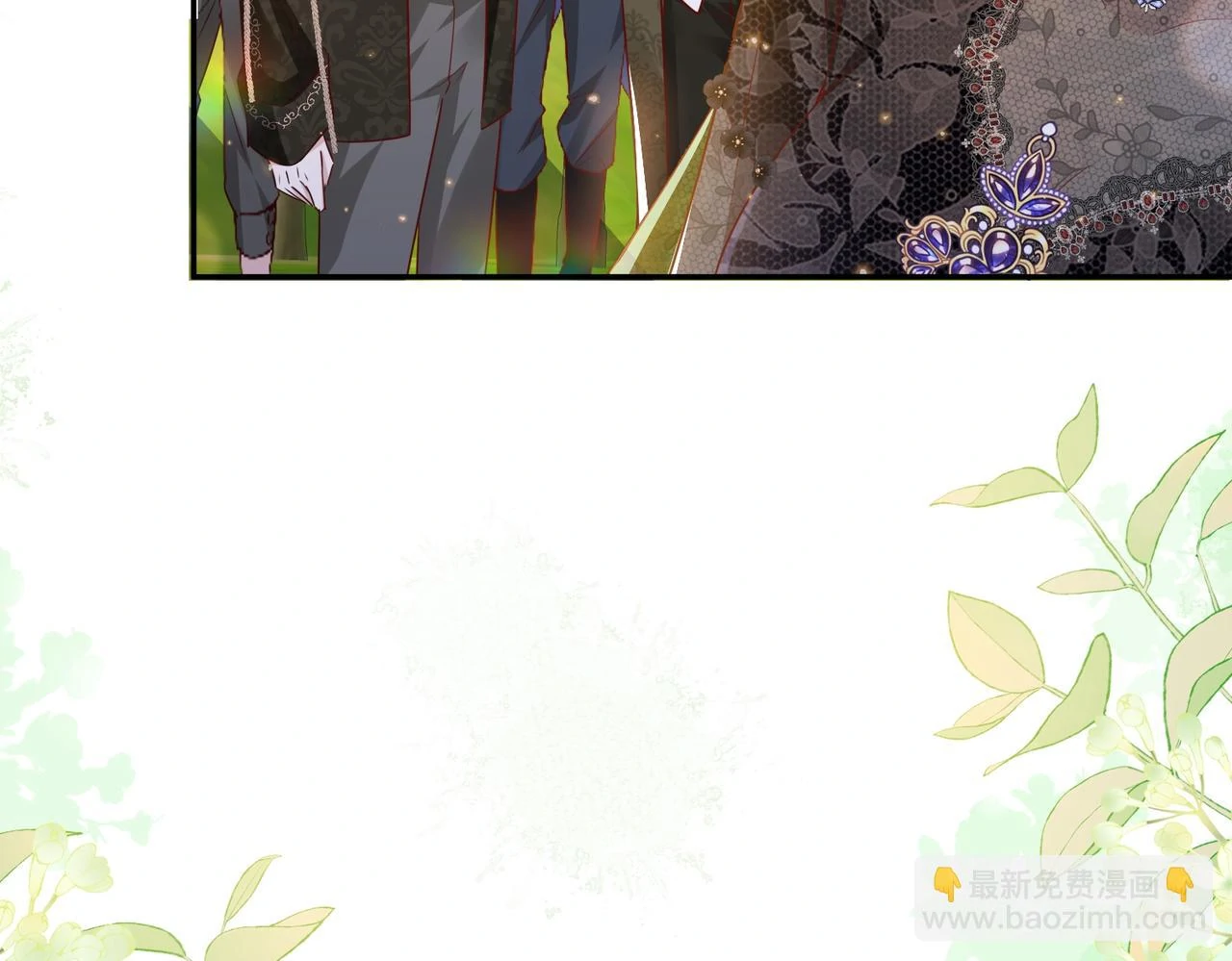 Forcibly Occupy His Highness the Prince Chapter 12 - page 22