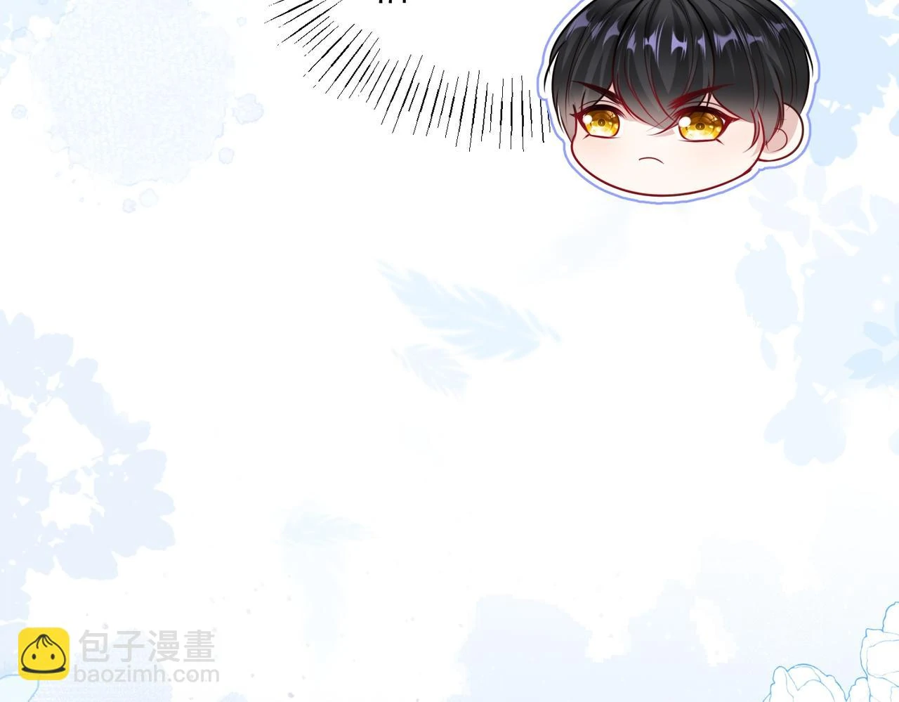 Forcibly Occupy His Highness the Prince Chapter 12 - page 28