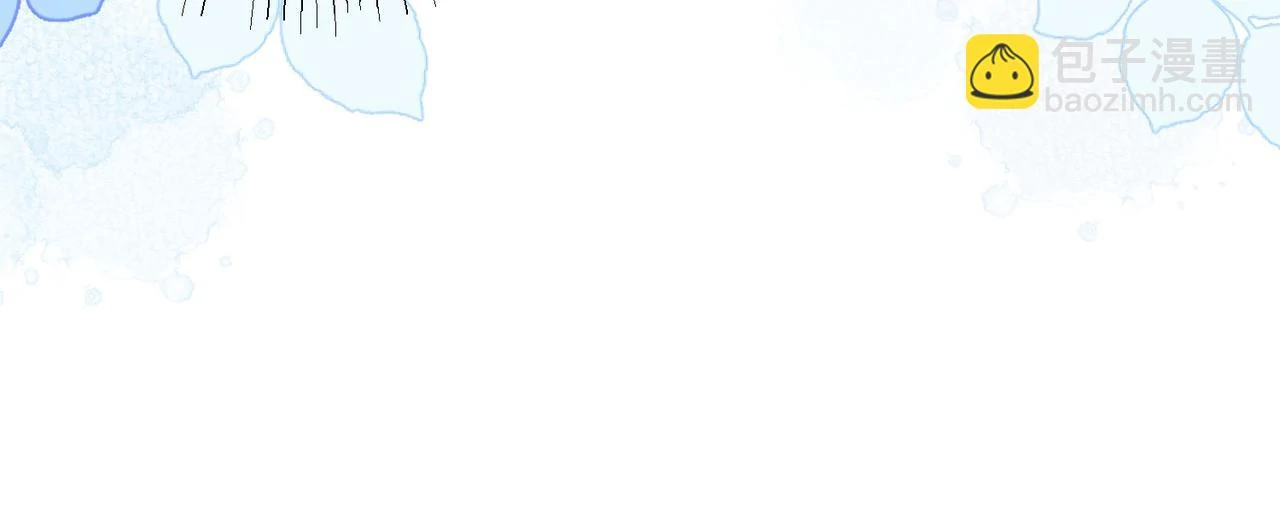 Forcibly Occupy His Highness the Prince Chapter 12 - page 33