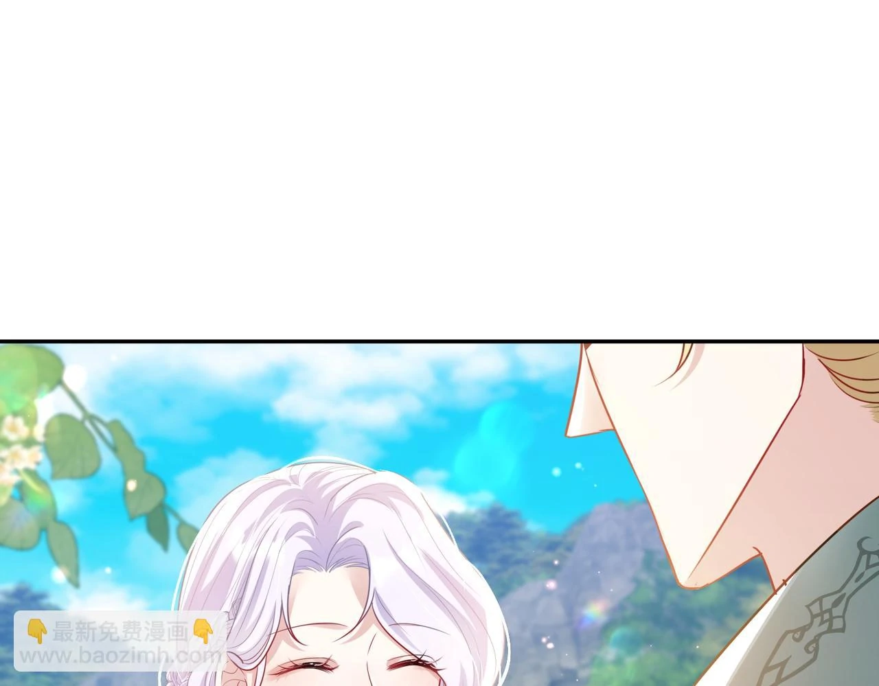 Forcibly Occupy His Highness the Prince Chapter 12 - page 34