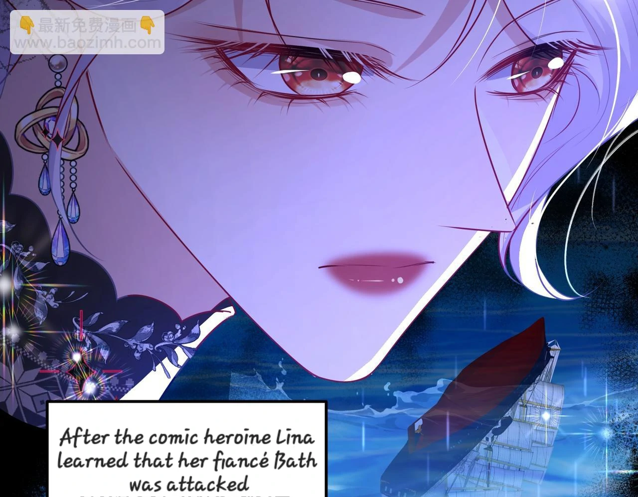 Forcibly Occupy His Highness the Prince Chapter 12 - page 37