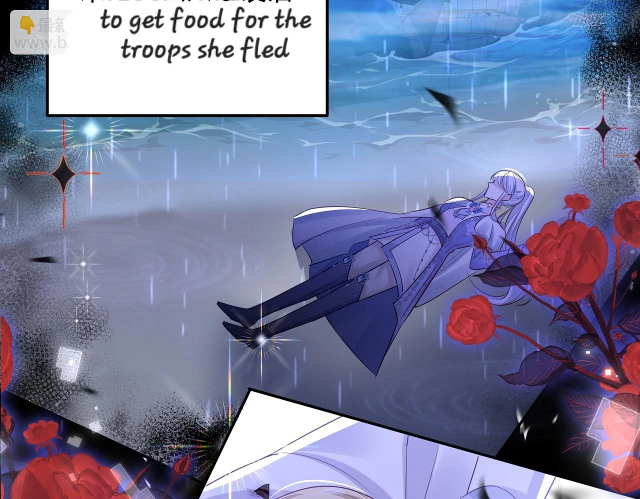 Forcibly Occupy His Highness the Prince Chapter 12 - page 38