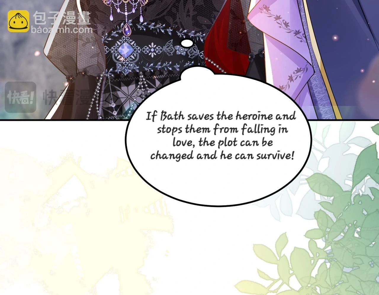 Forcibly Occupy His Highness the Prince Chapter 12 - page 43