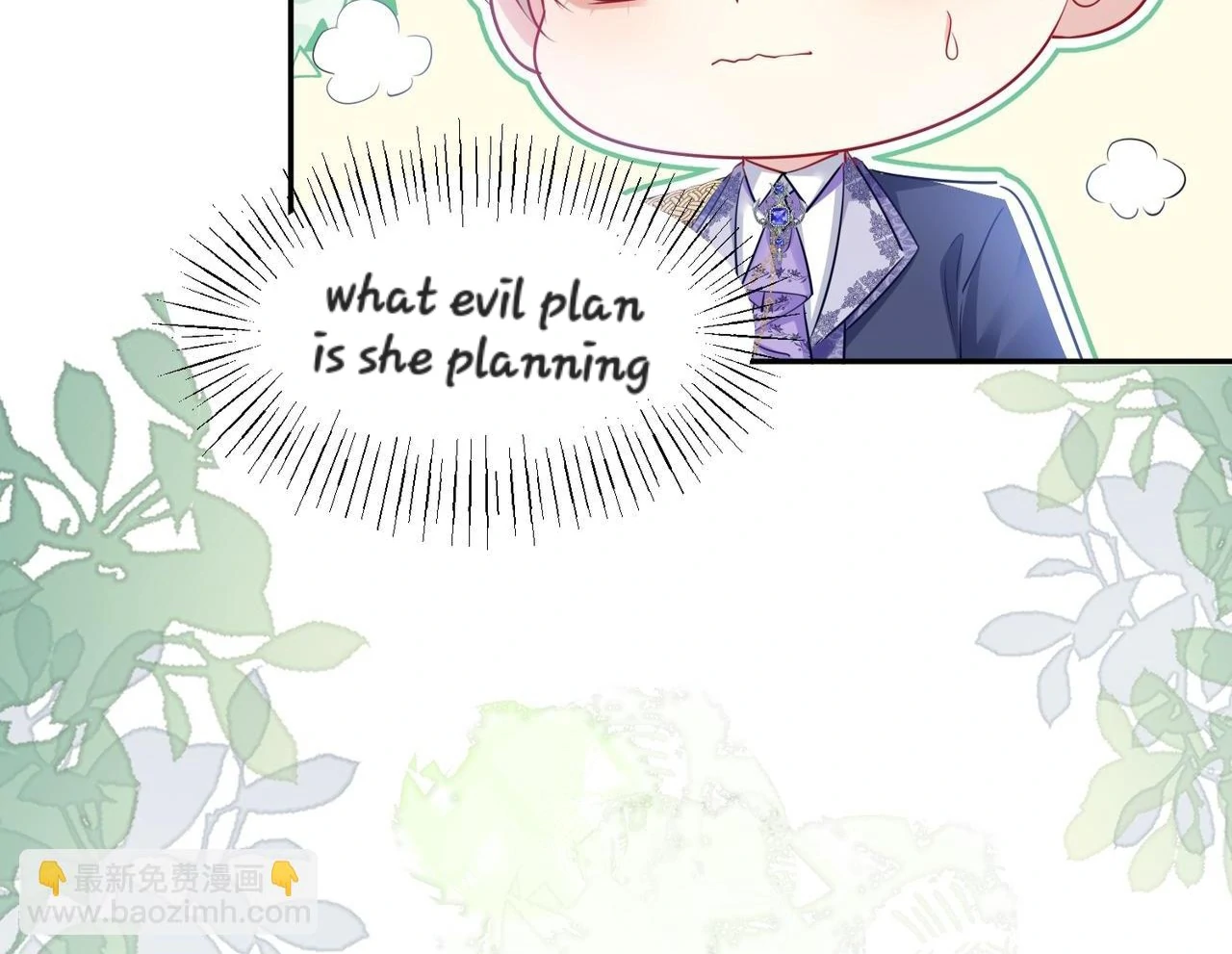 Forcibly Occupy His Highness the Prince Chapter 12 - page 45