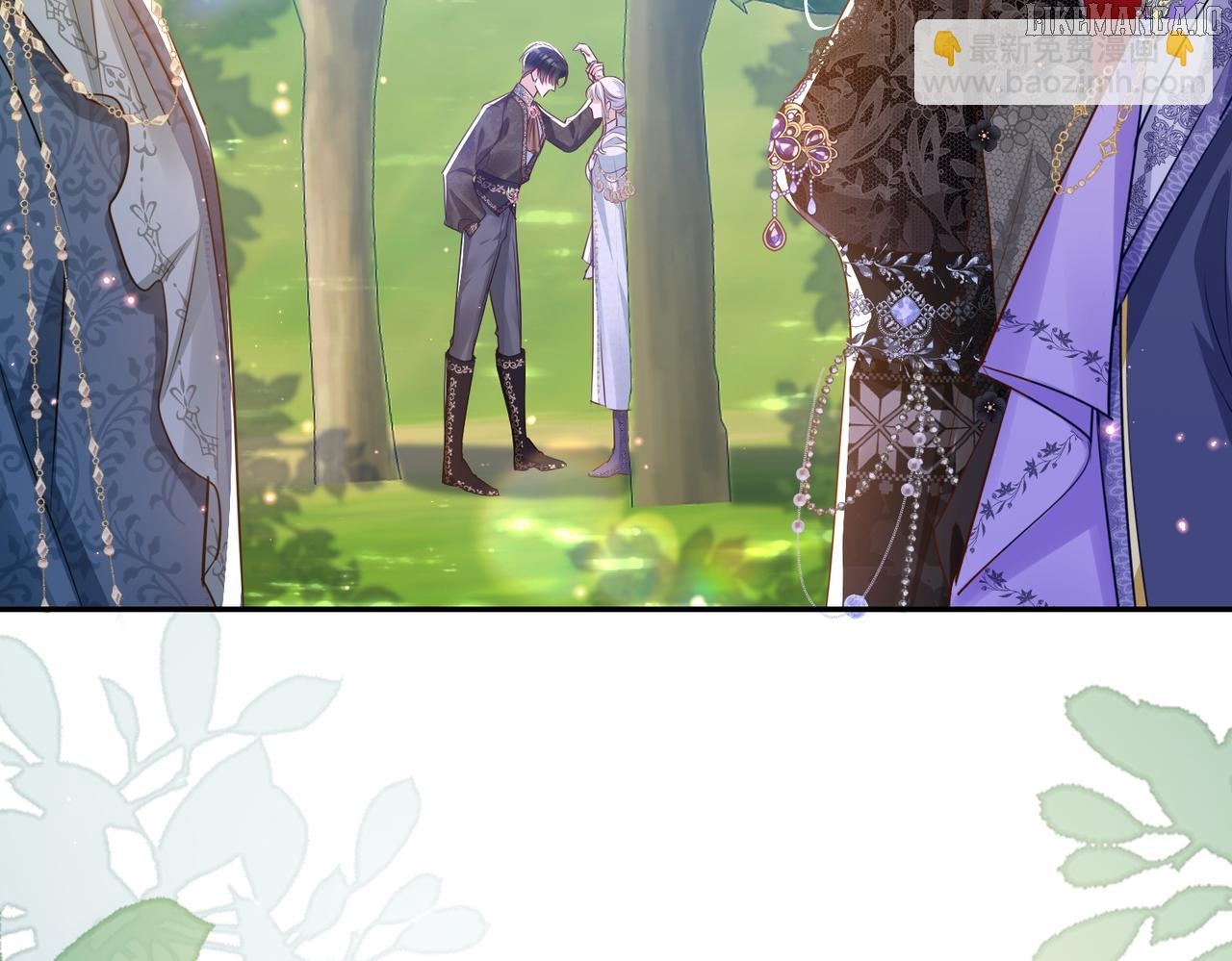 Forcibly Occupy His Highness the Prince Chapter 12 - page 47