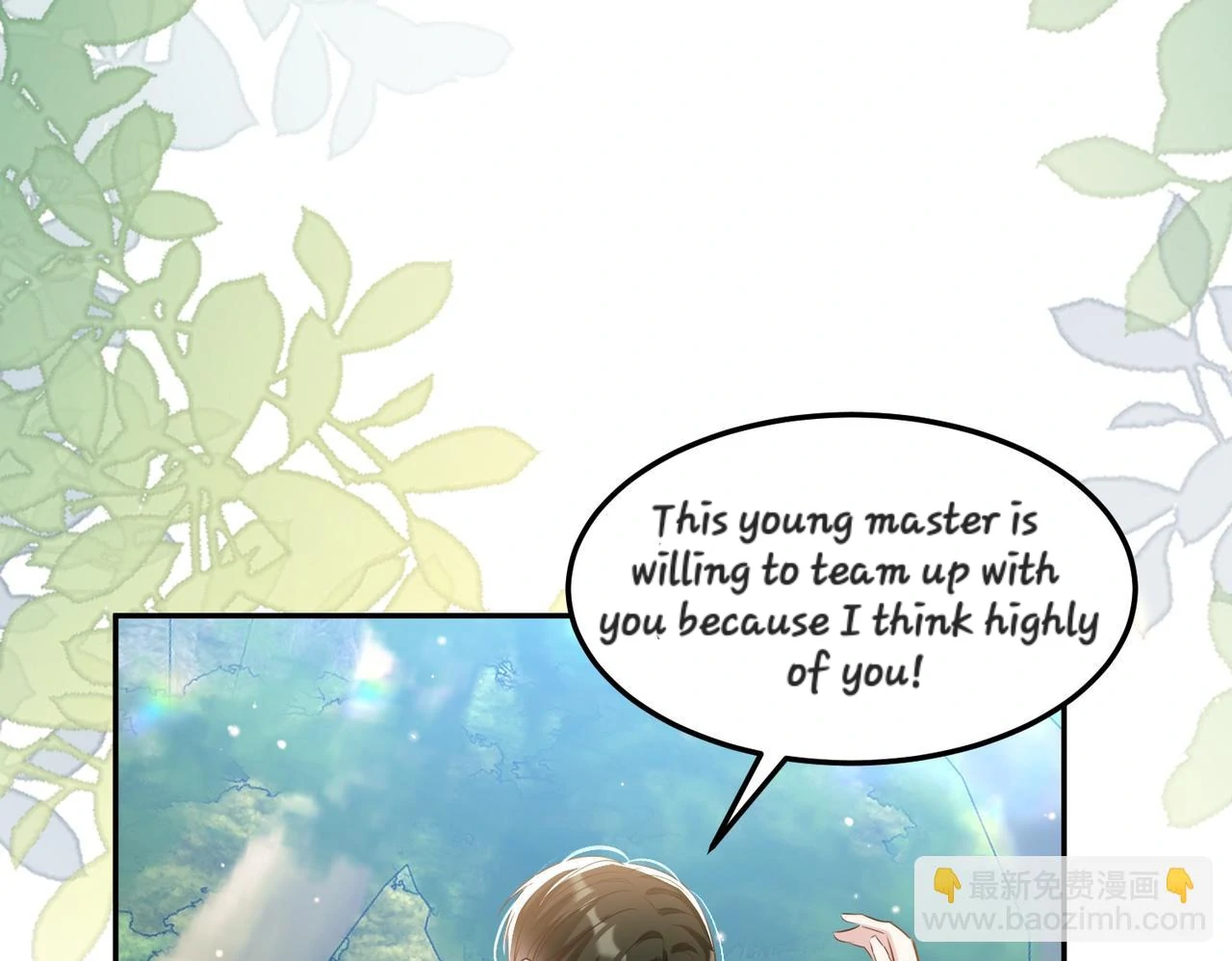 Forcibly Occupy His Highness the Prince Chapter 12 - page 48
