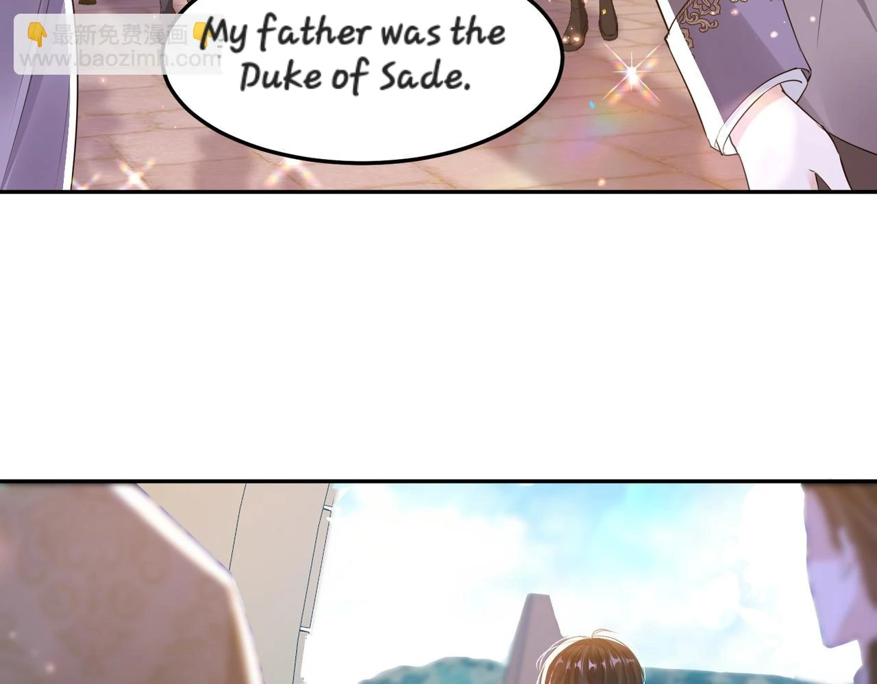 Forcibly Occupy His Highness the Prince Chapter 12 - page 5