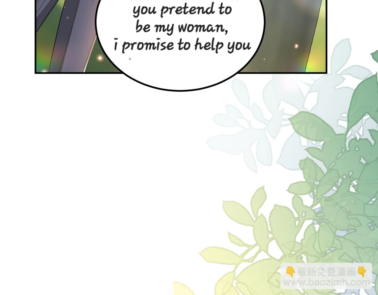 Forcibly Occupy His Highness the Prince Chapter 12 - page 50