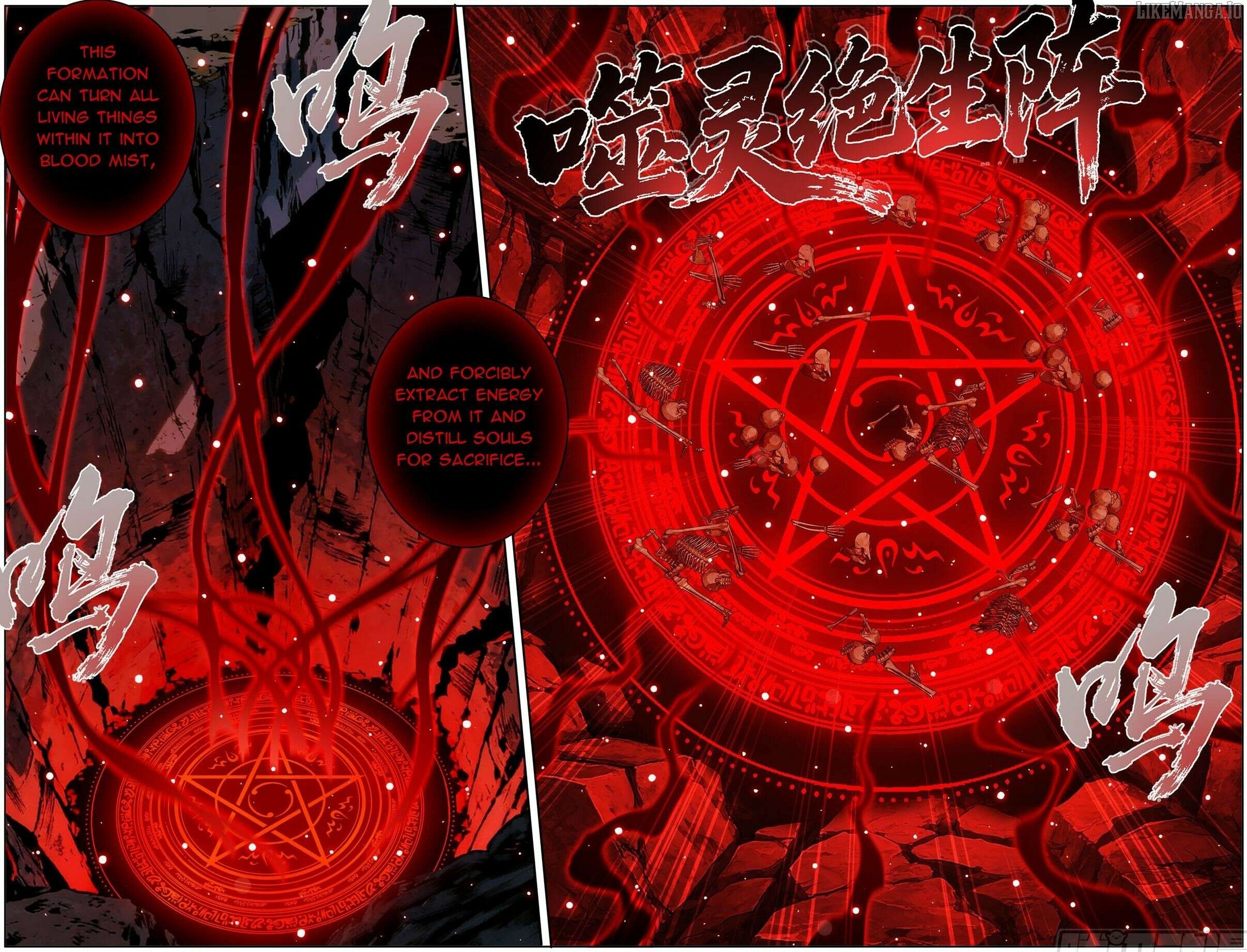 Doupo Cangqiong Chapter 488 - page 6