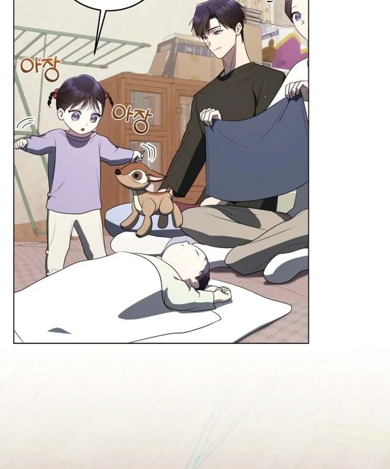 The Rankers Guide to Live an Ordinary Life Chapter 65 - page 13