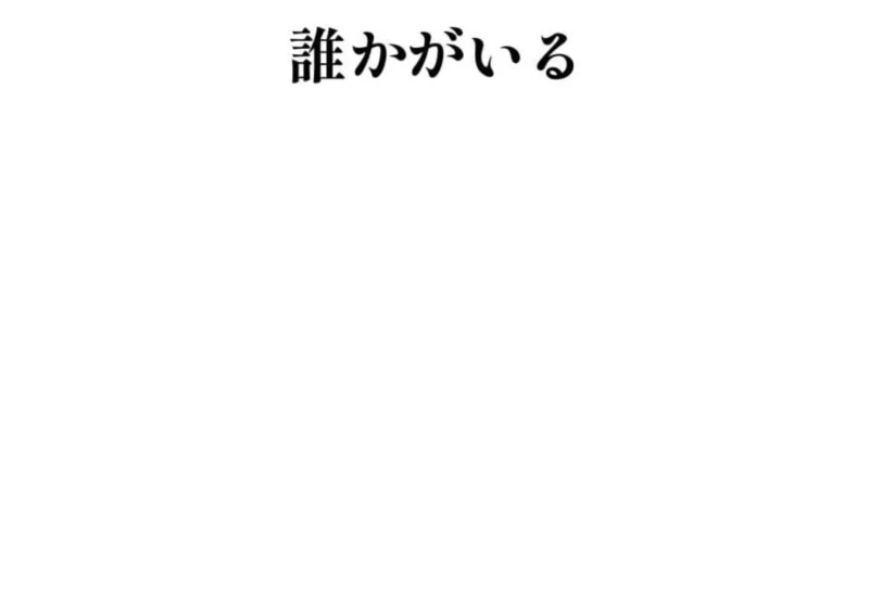 Savior of Divine Blood ~Draw Out 0.00000001% To Become the Strongest~ Chapter 149 - page 37