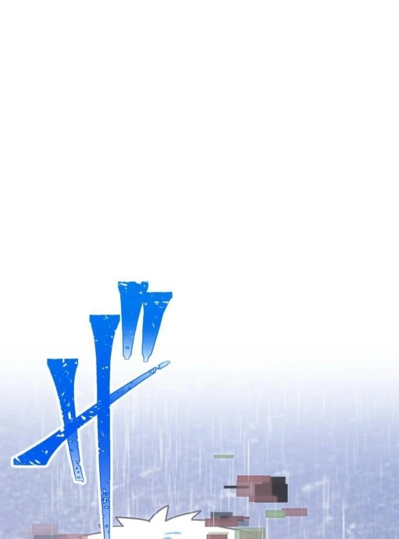 Savior of Divine Blood ~Draw Out 0.00000001% To Become the Strongest~ Chapter 149 - page 9
