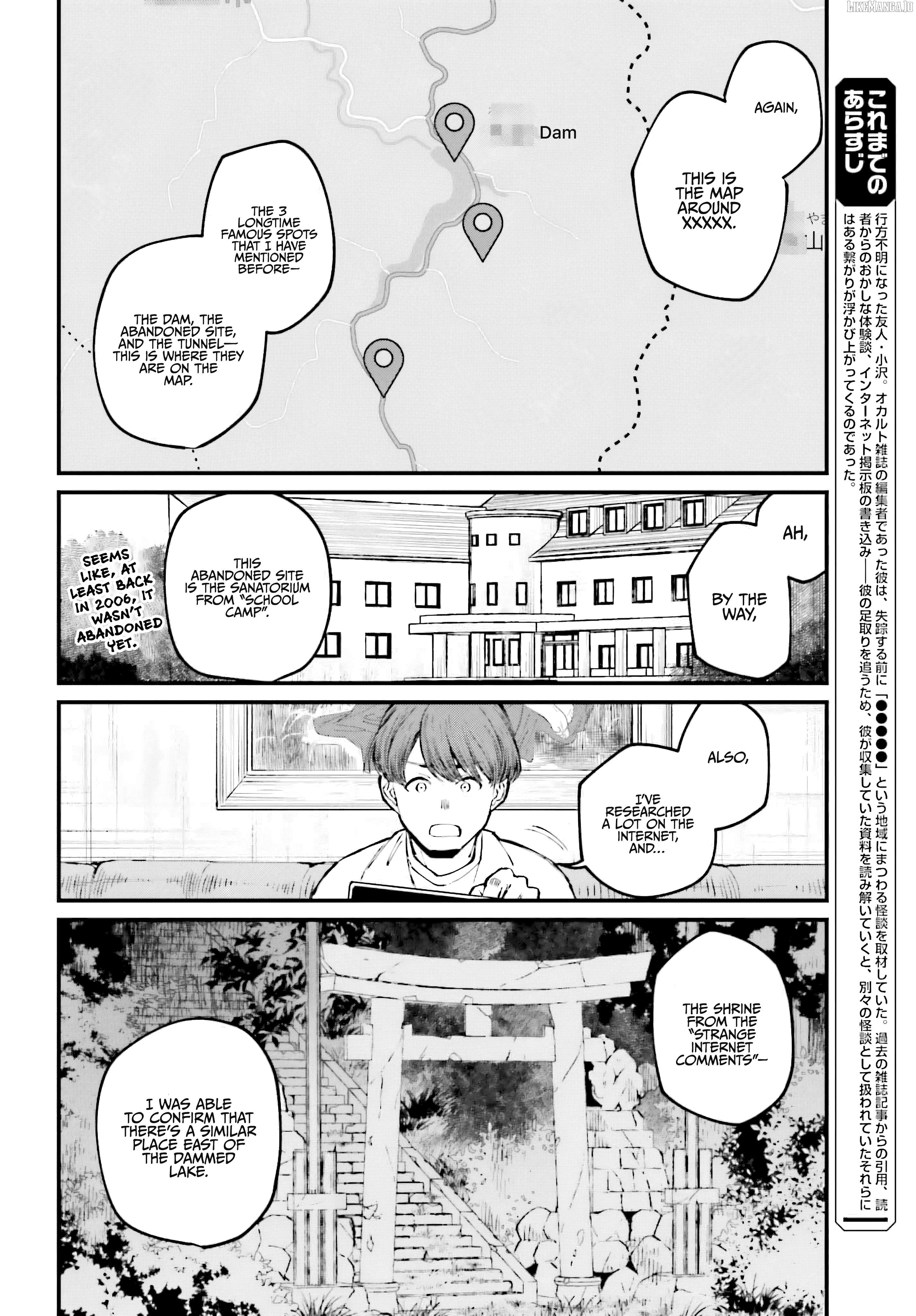 Kinki Chihou no Aru Basho ni Tsuite Chapter 5 - page 4