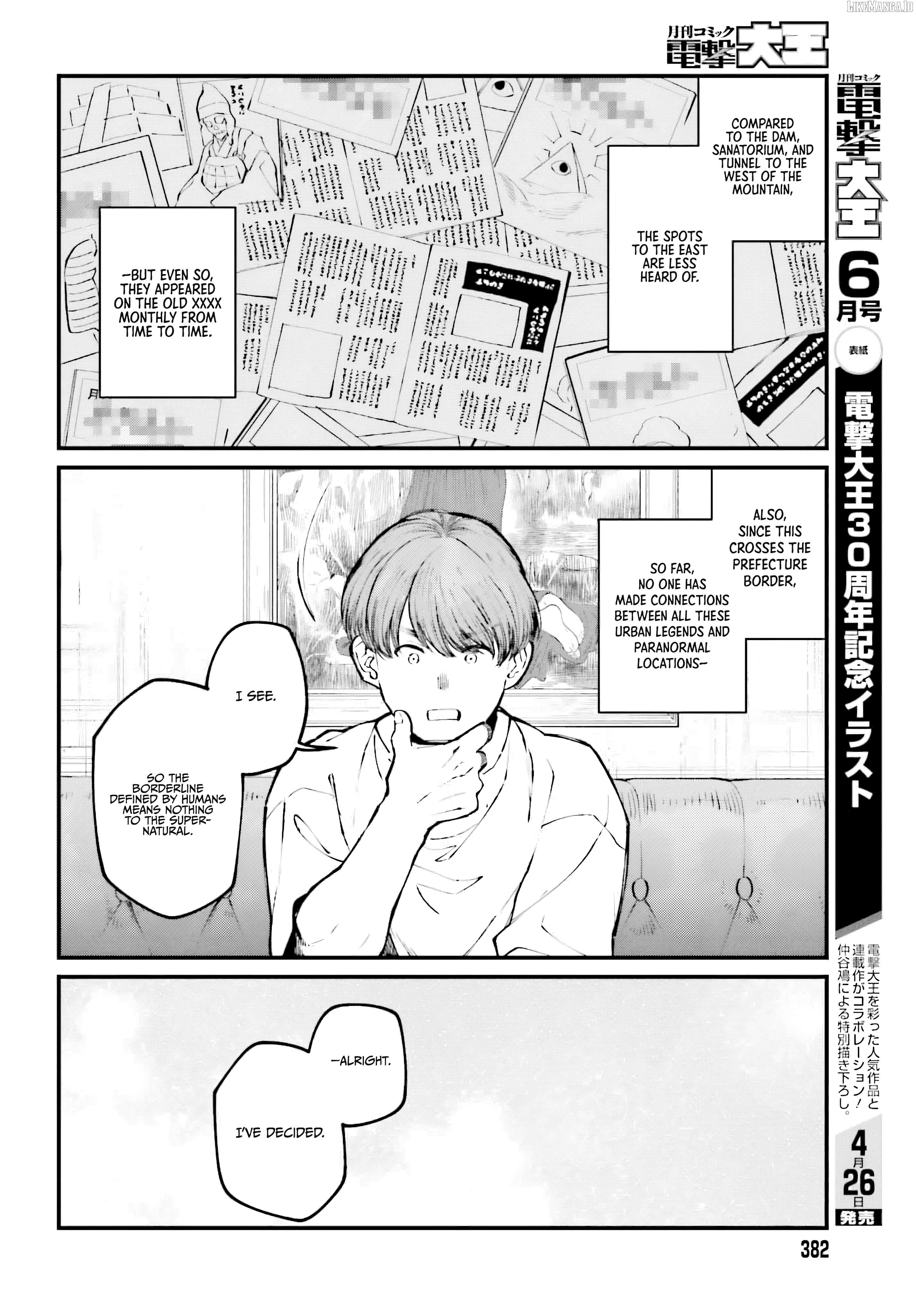 Kinki Chihou no Aru Basho ni Tsuite Chapter 5 - page 8