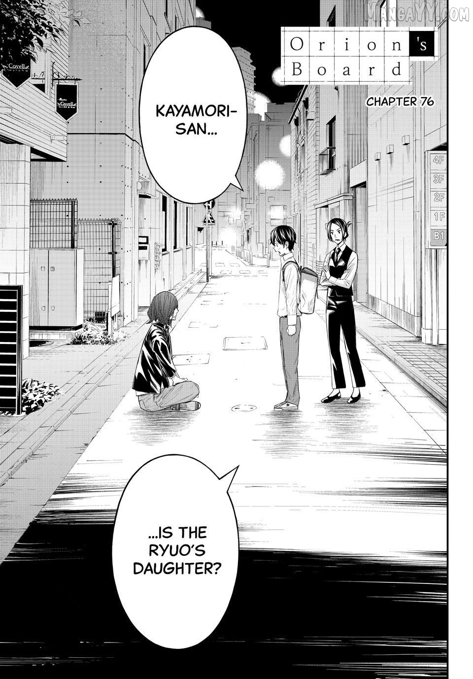 Banjou no Orion Chapter 76 - page 1