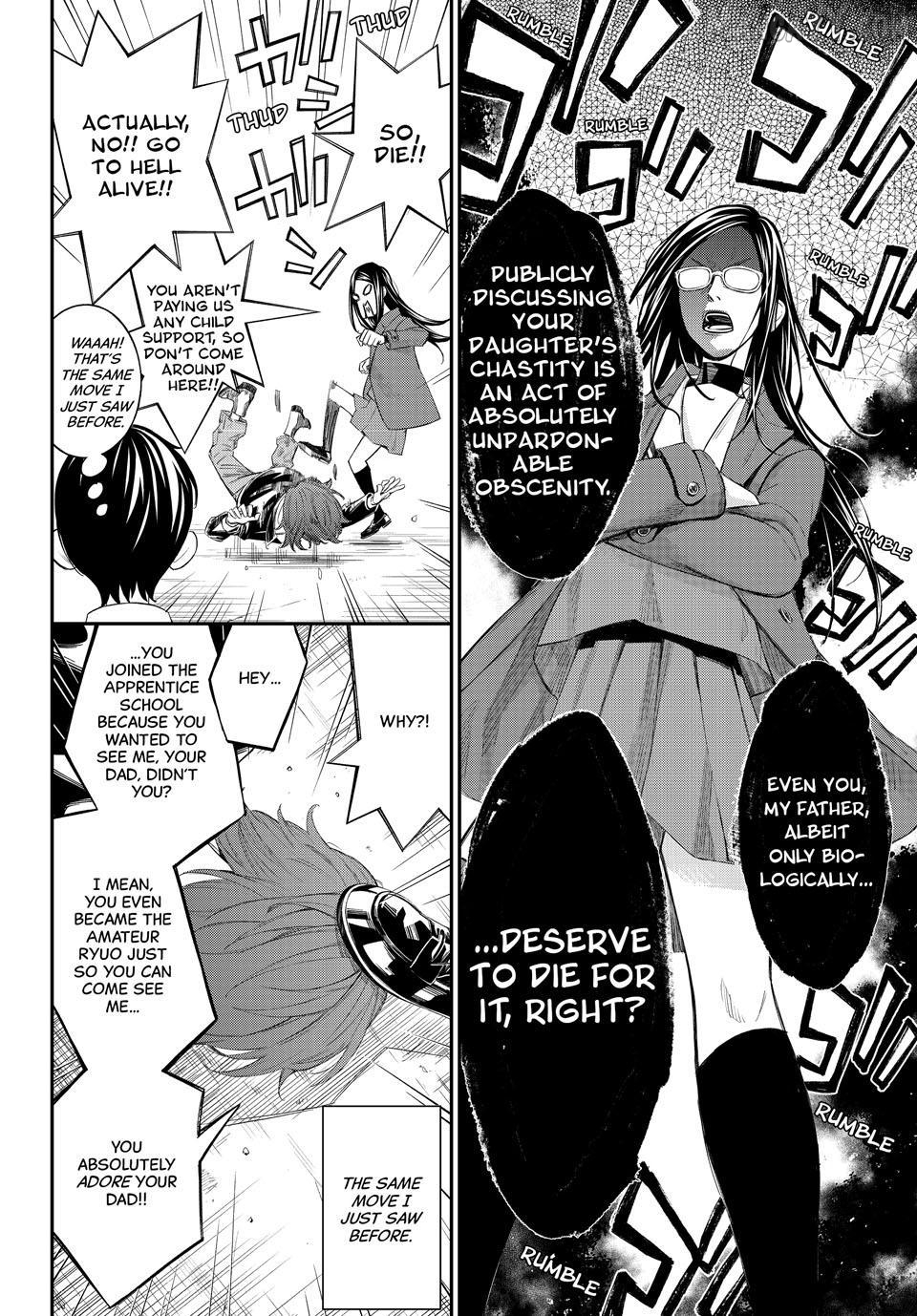 Banjou no Orion Chapter 76 - page 4