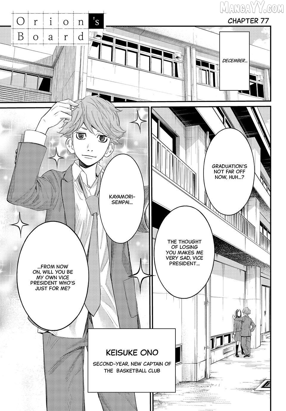 Banjou no Orion Chapter 77 - page 1