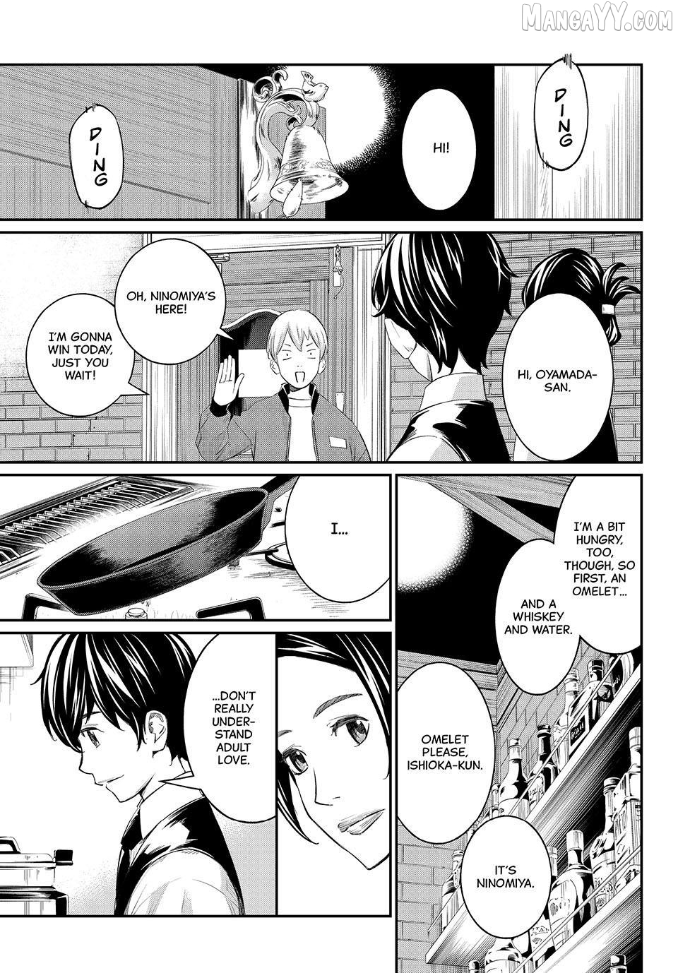 Banjou no Orion Chapter 77 - page 17
