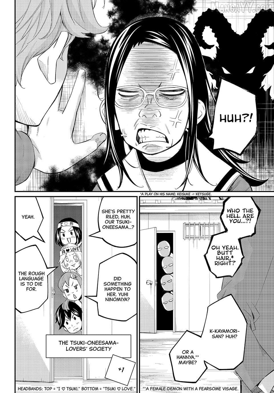 Banjou no Orion Chapter 77 - page 2