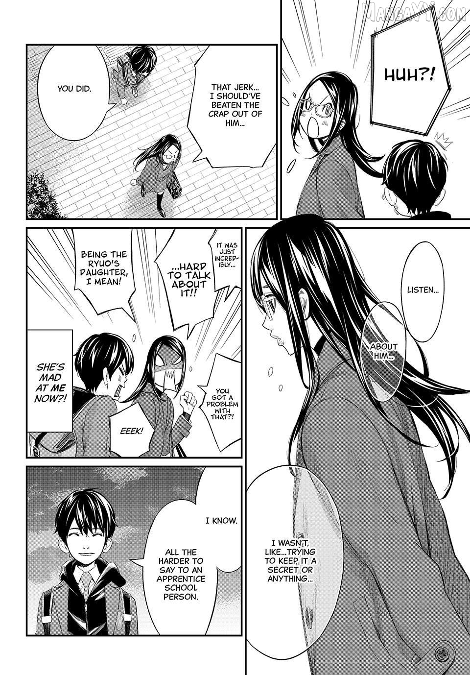 Banjou no Orion Chapter 77 - page 4