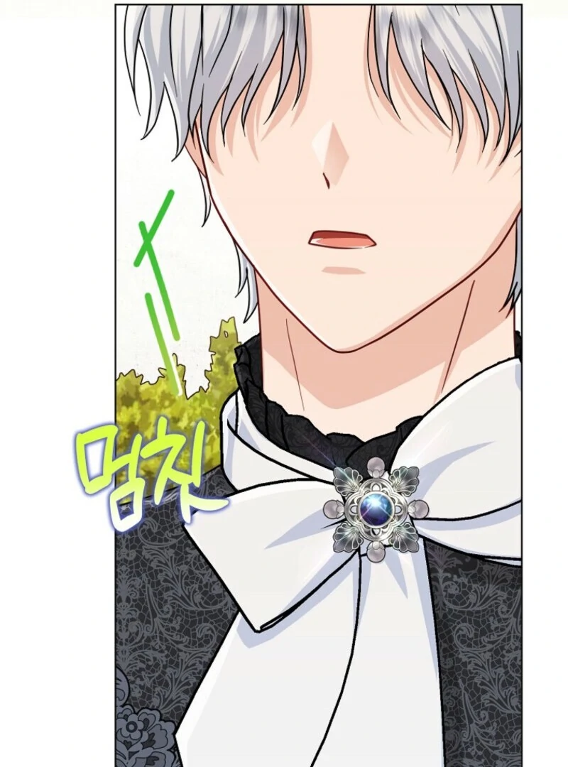 The Villains’ Favorite Is Me Chapter 67 - page 69