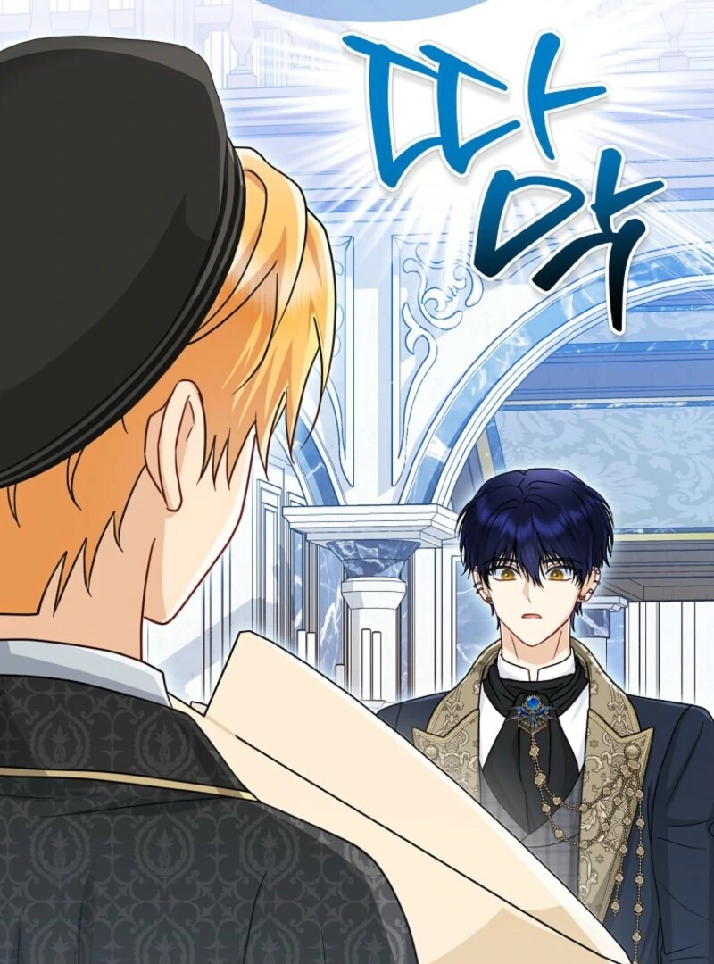 The Villains’ Favorite Is Me Chapter 67 - page 98