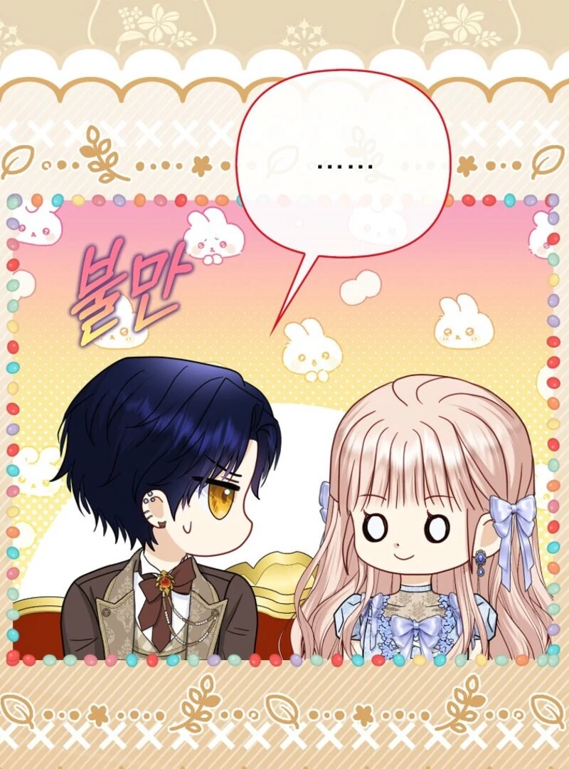 The Villains’ Favorite Is Me Chapter 68 - page 87