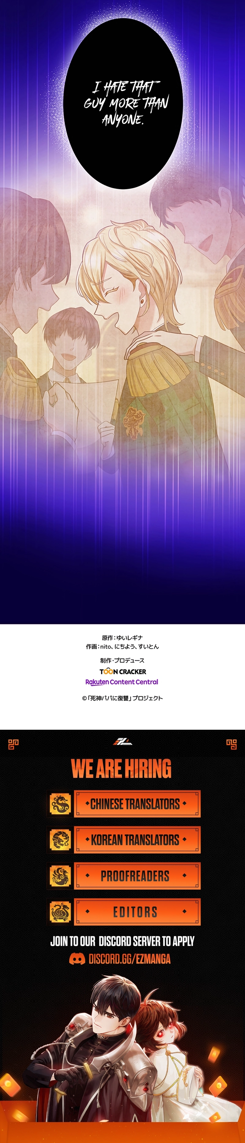 The Villainess Can't Take Revenge on Her Reaper Father Chapter 56 - page 8