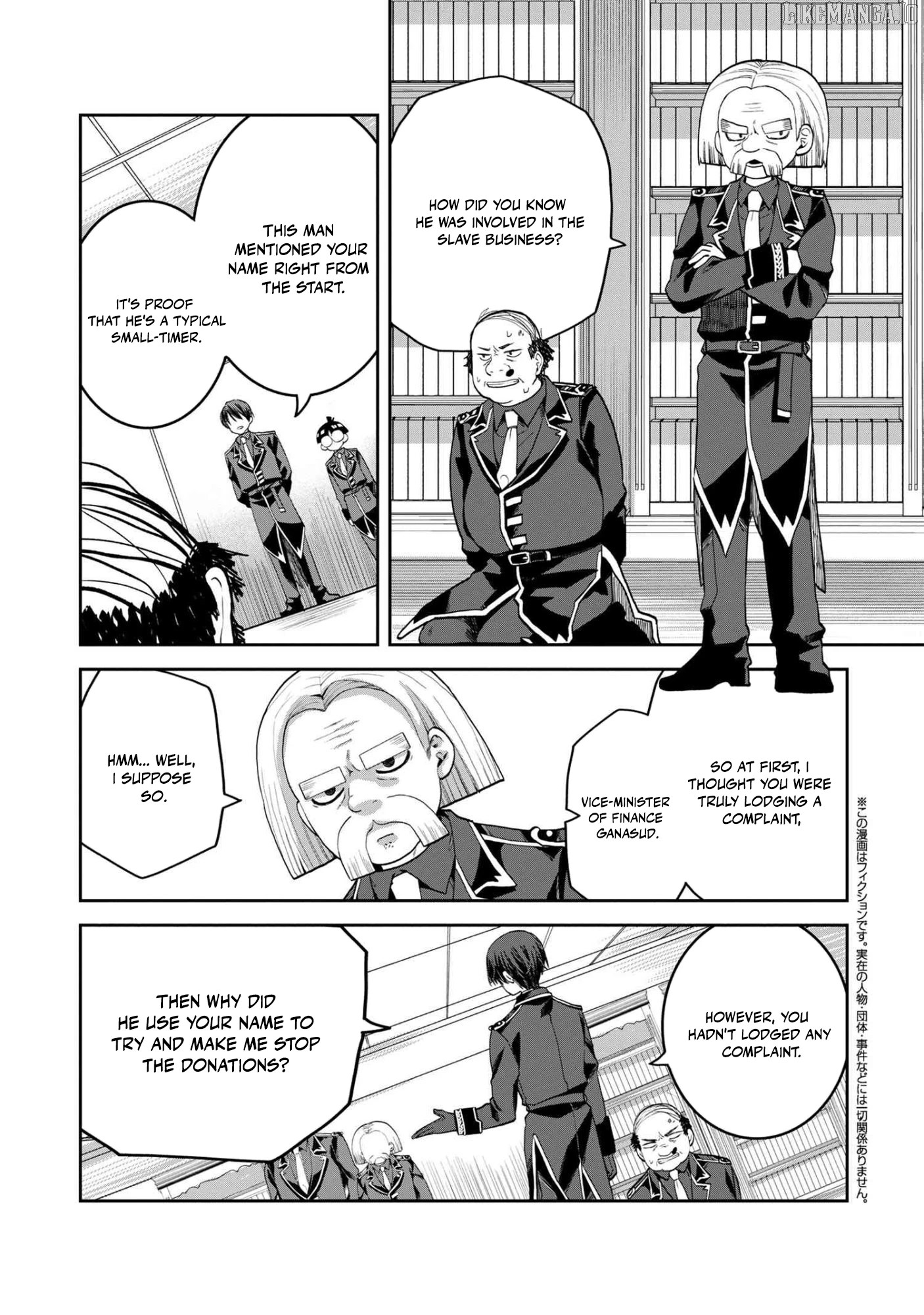 The Rising Of The Commoner-Origin Officer: Beat Up All The Incompetent Noble Superiors! Chapter 20.1 - page 1