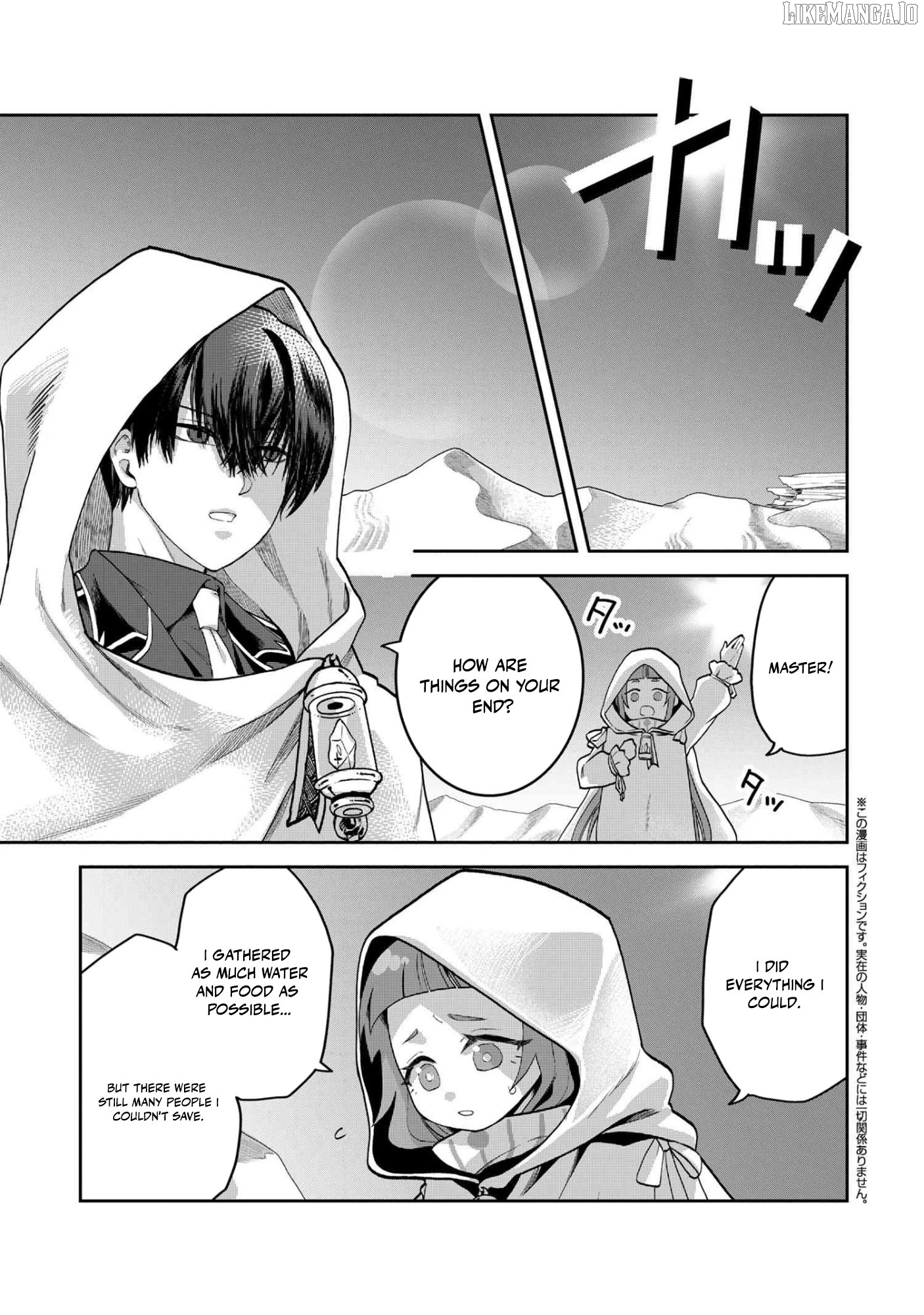 The Rising Of The Commoner-Origin Officer: Beat Up All The Incompetent Noble Superiors! Chapter 20.1 - page 8