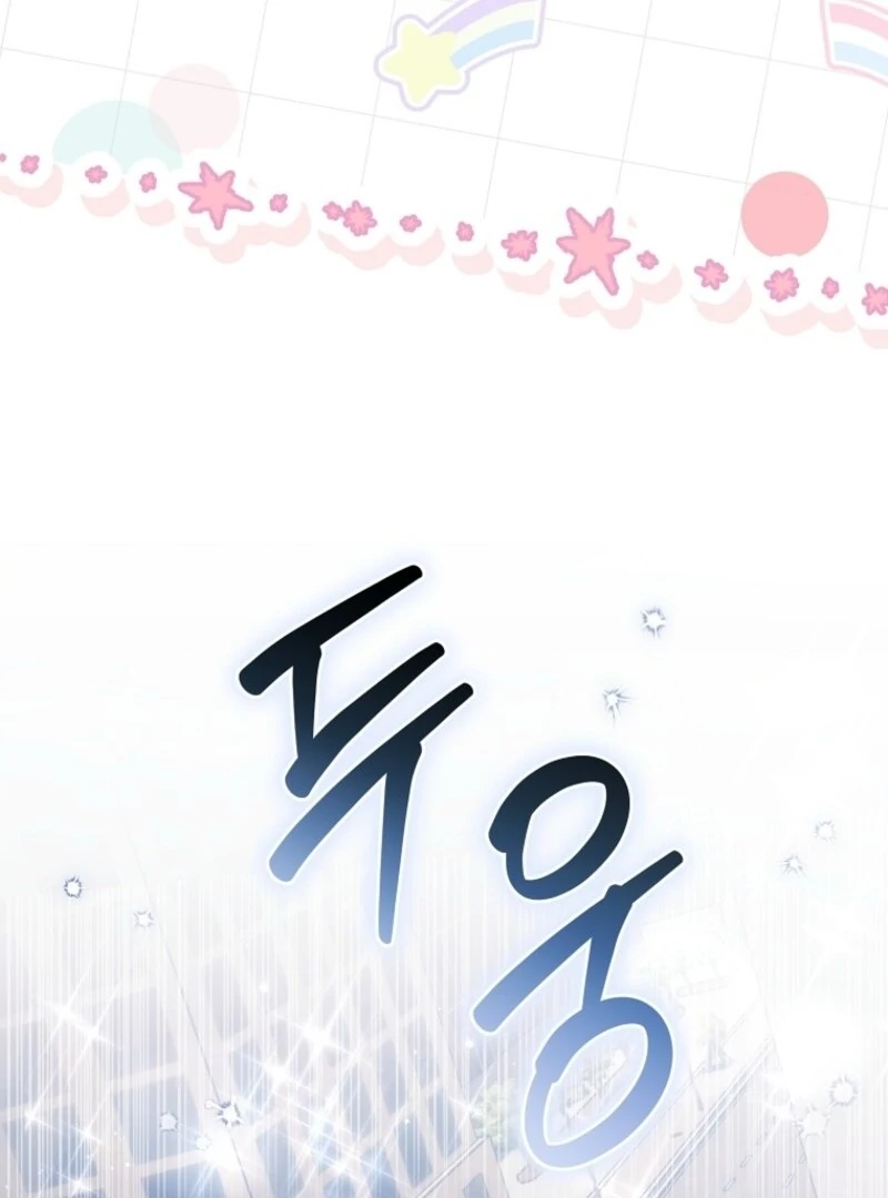 Deadline Is Raining in the Status Window Chapter 69 - page 40