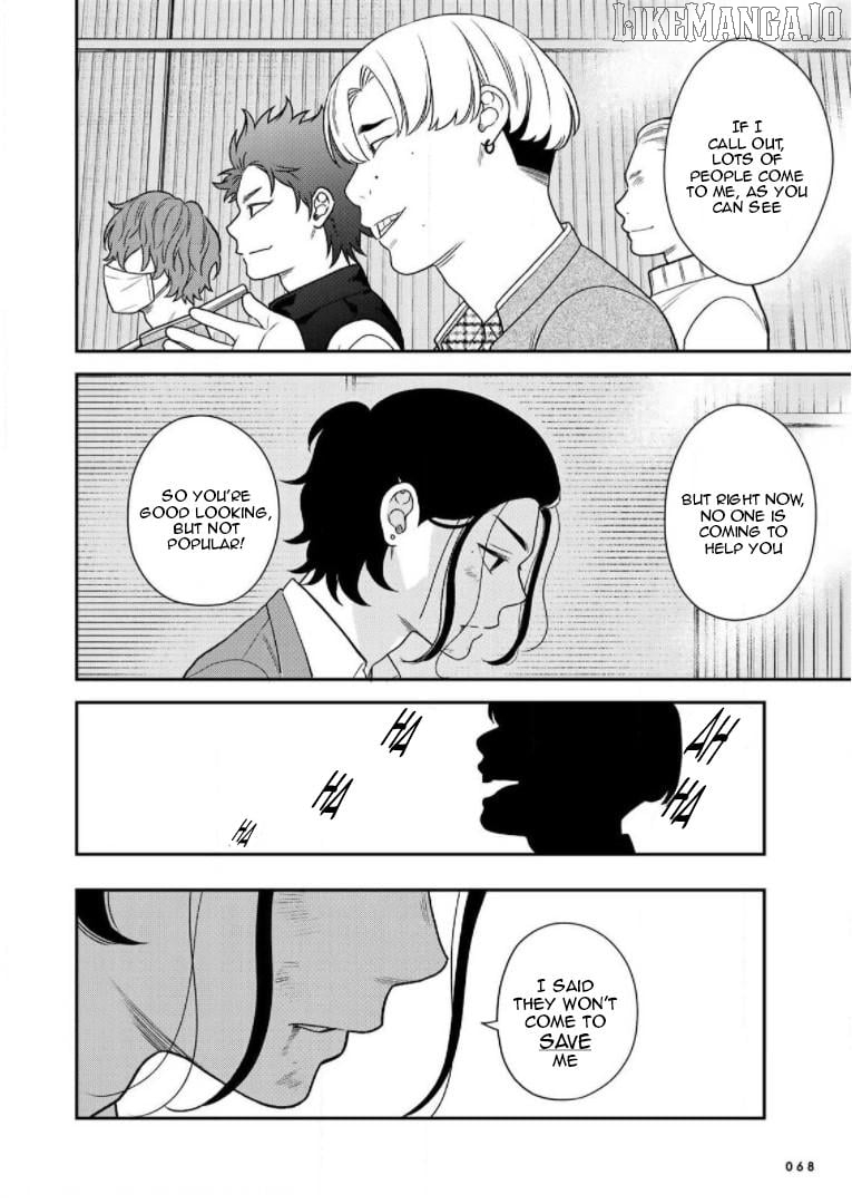 Bimyou Ni Yasashii Ijimekko Chapter 83 - page 10