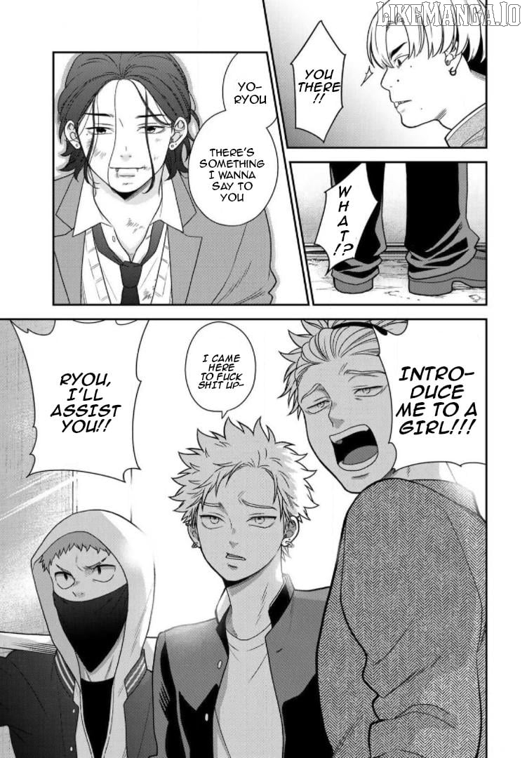 Bimyou Ni Yasashii Ijimekko Chapter 83 - page 11