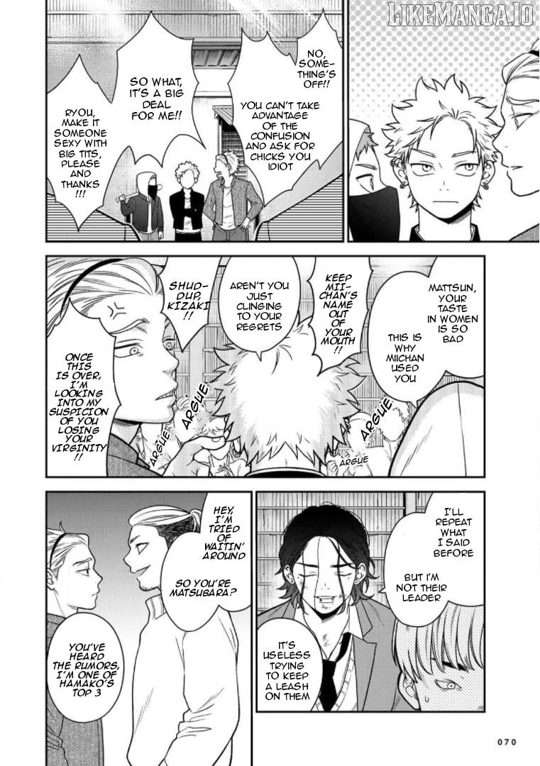 Bimyou Ni Yasashii Ijimekko Chapter 83 - page 12