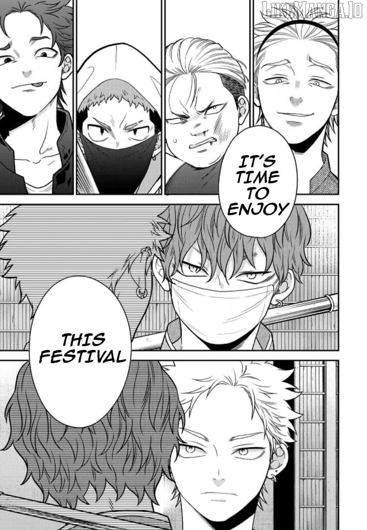Bimyou Ni Yasashii Ijimekko Chapter 83 - page 15